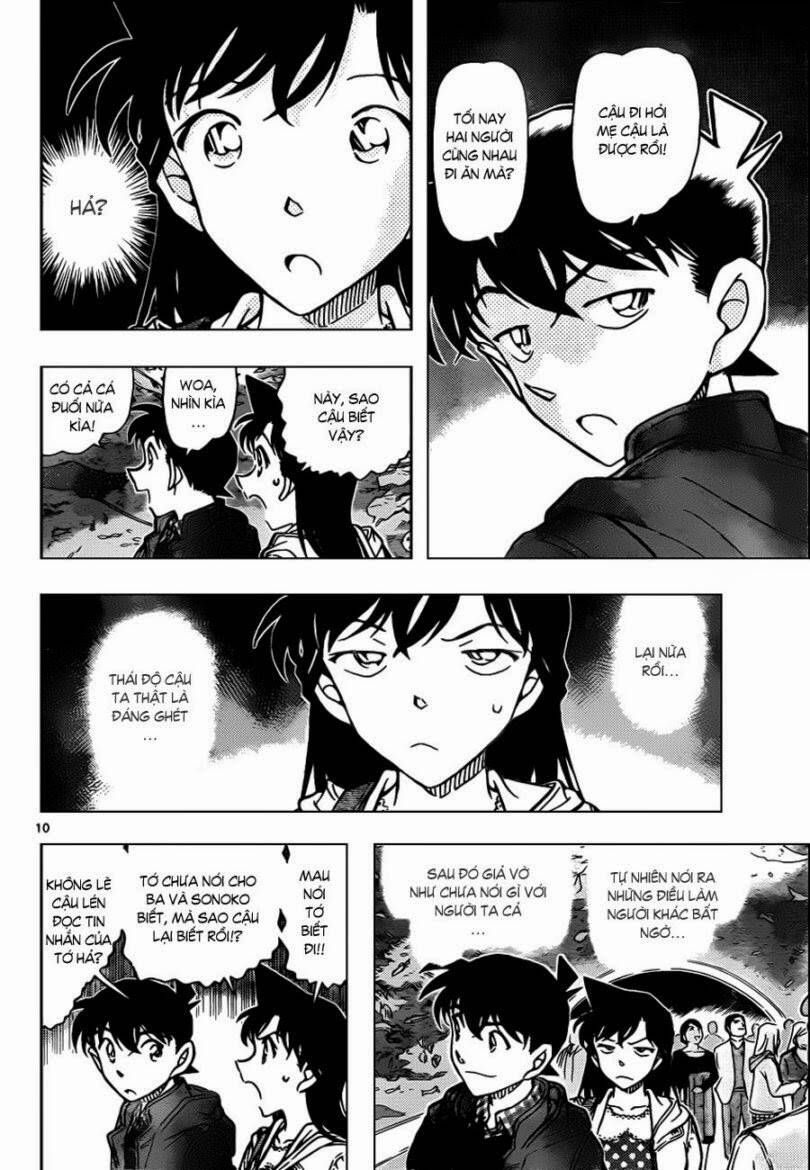 Chapter 882 - 15