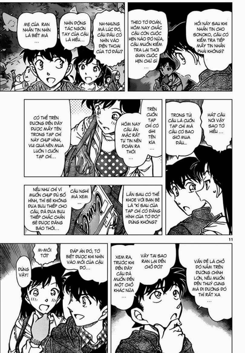 Chapter 882 - 16