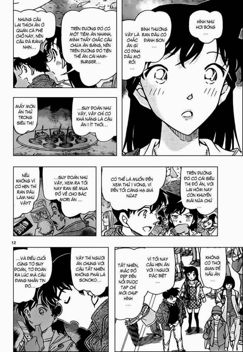 Chapter 882 - 17