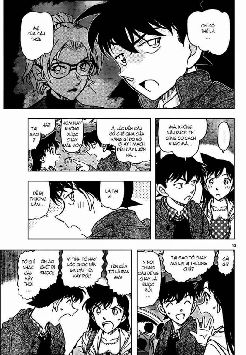 Chapter 882 - 18