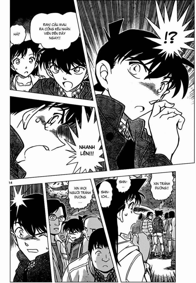 Chapter 882 - 19
