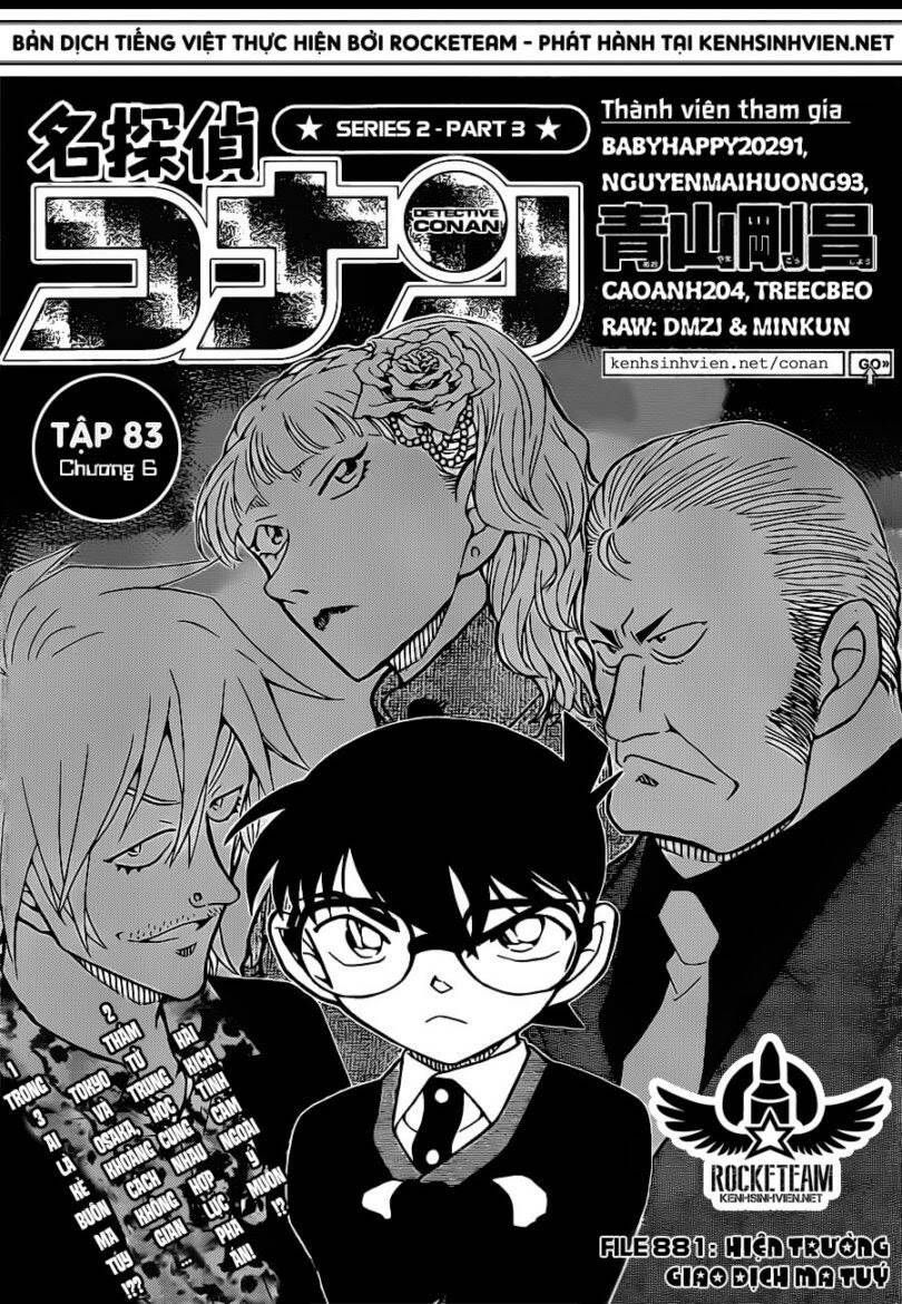 Chapter 881 - 6