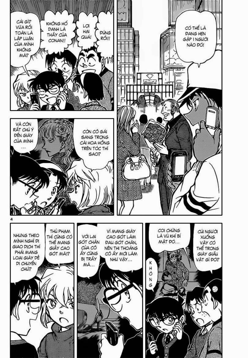 Chapter 881 - 9