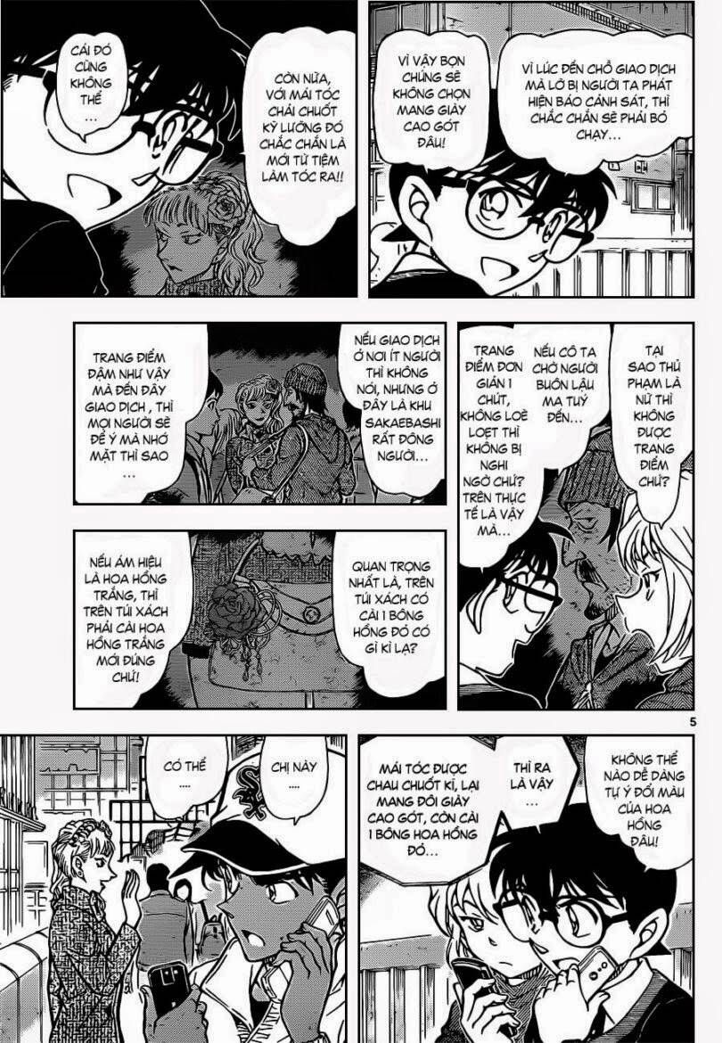 Chapter 881 - 10