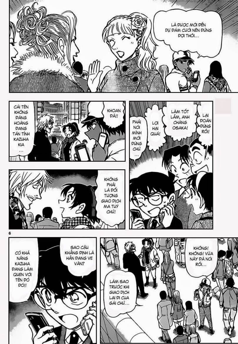 Chapter 881 - 11