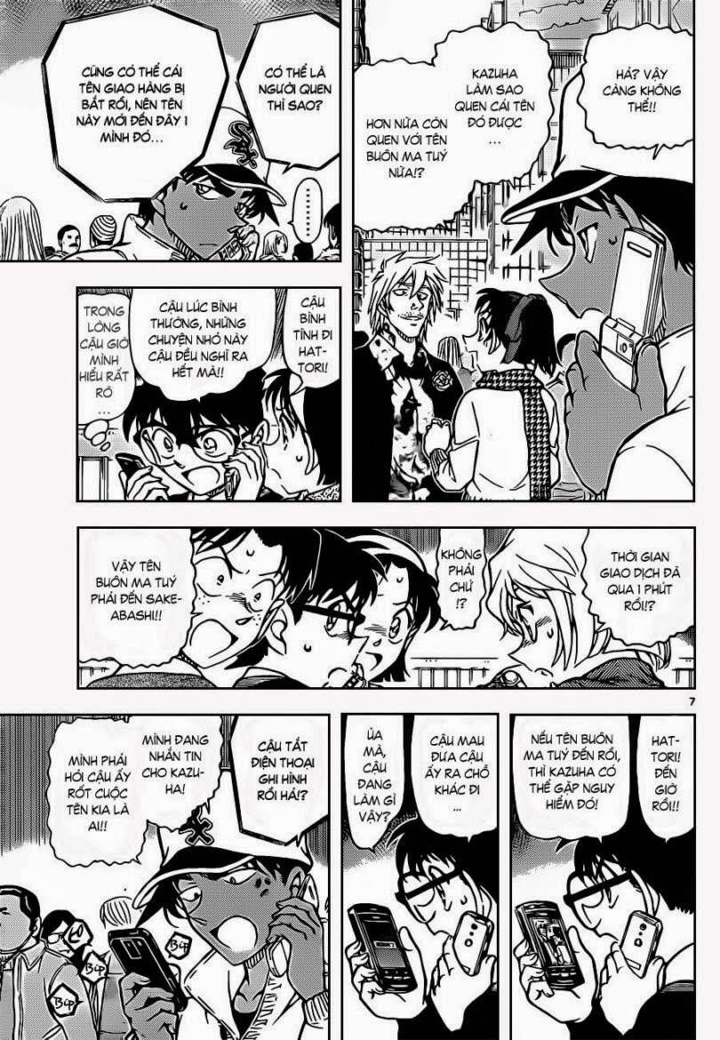 Chapter 881 - 12