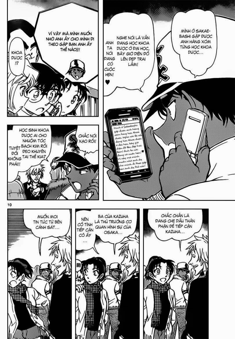 Chapter 881 - 15