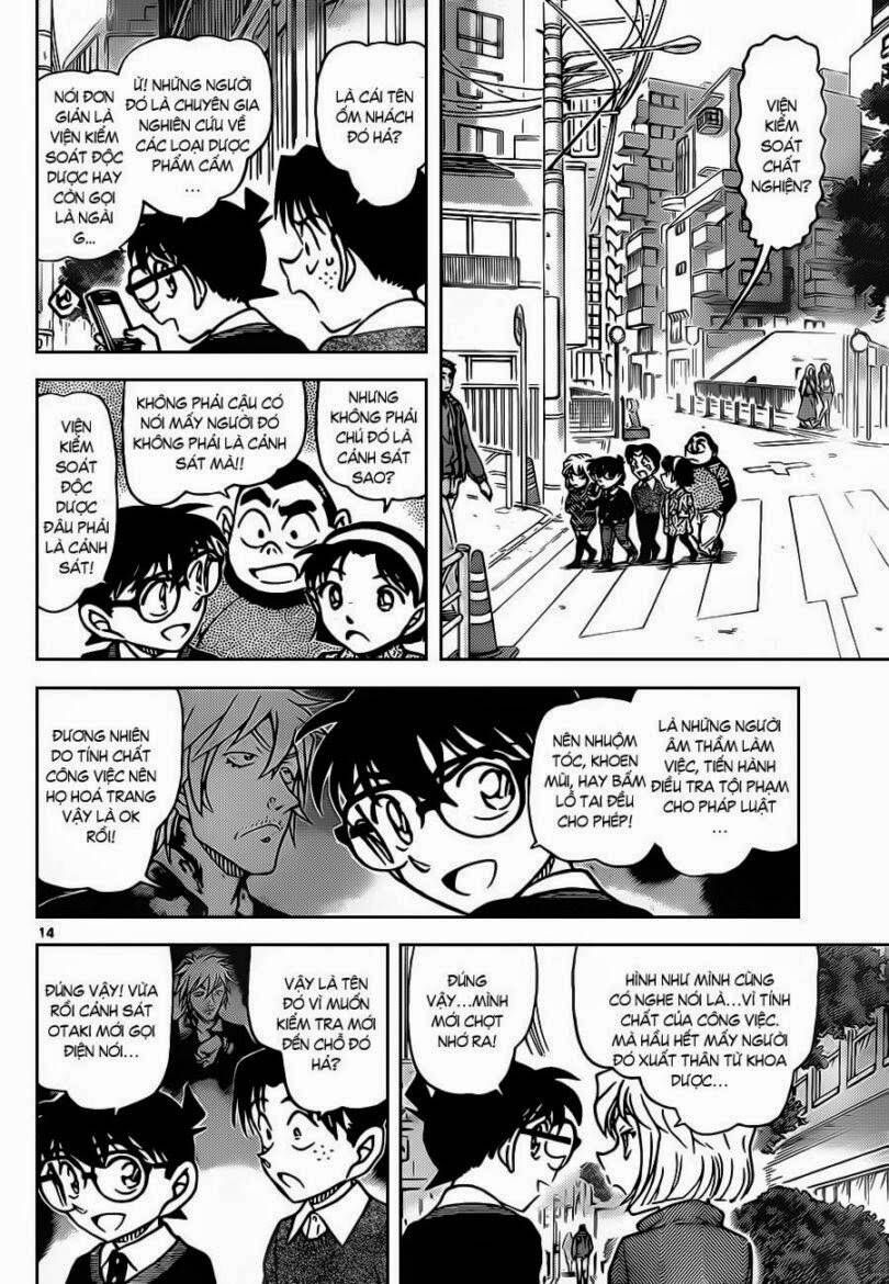 Chapter 881 - 19