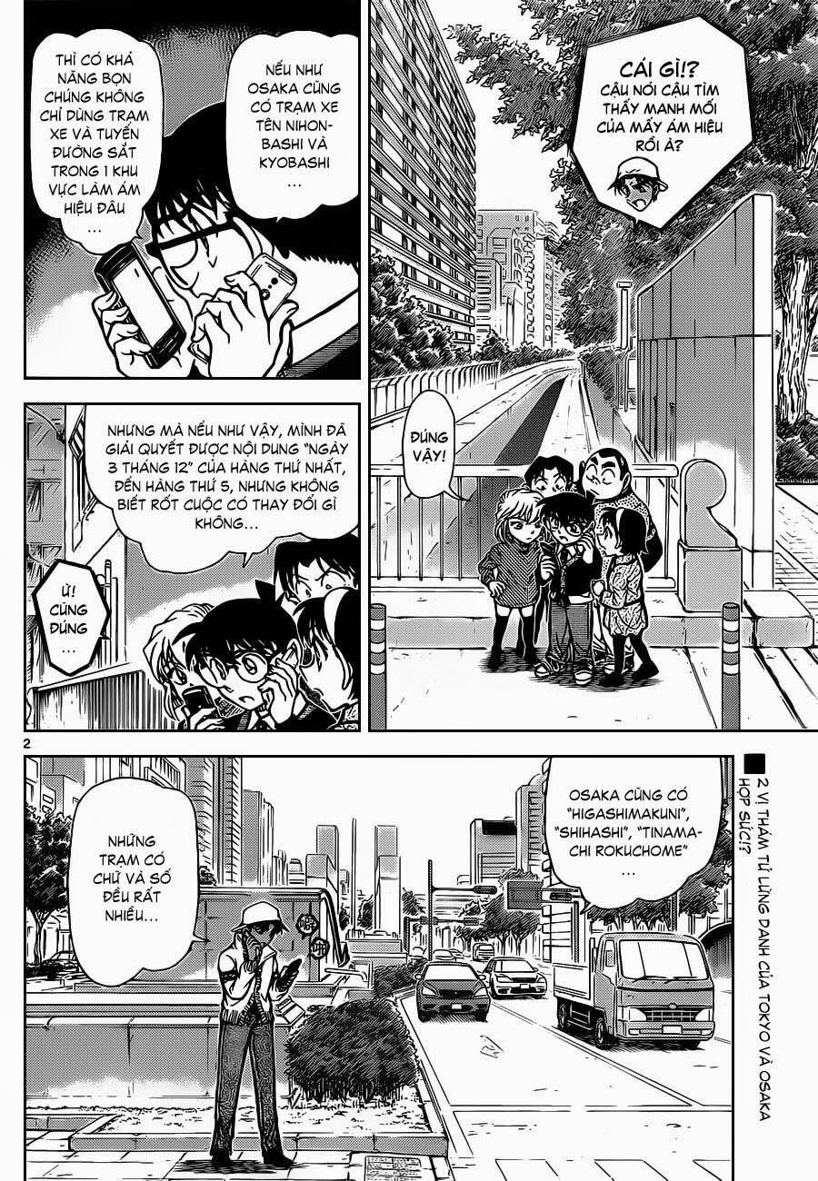 Chapter 880 - 7