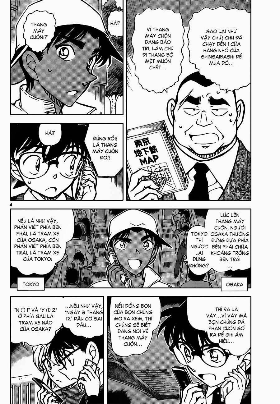 Chapter 880 - 9