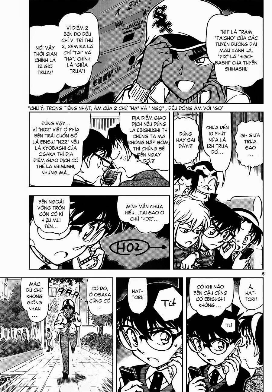 Chapter 880 - 10