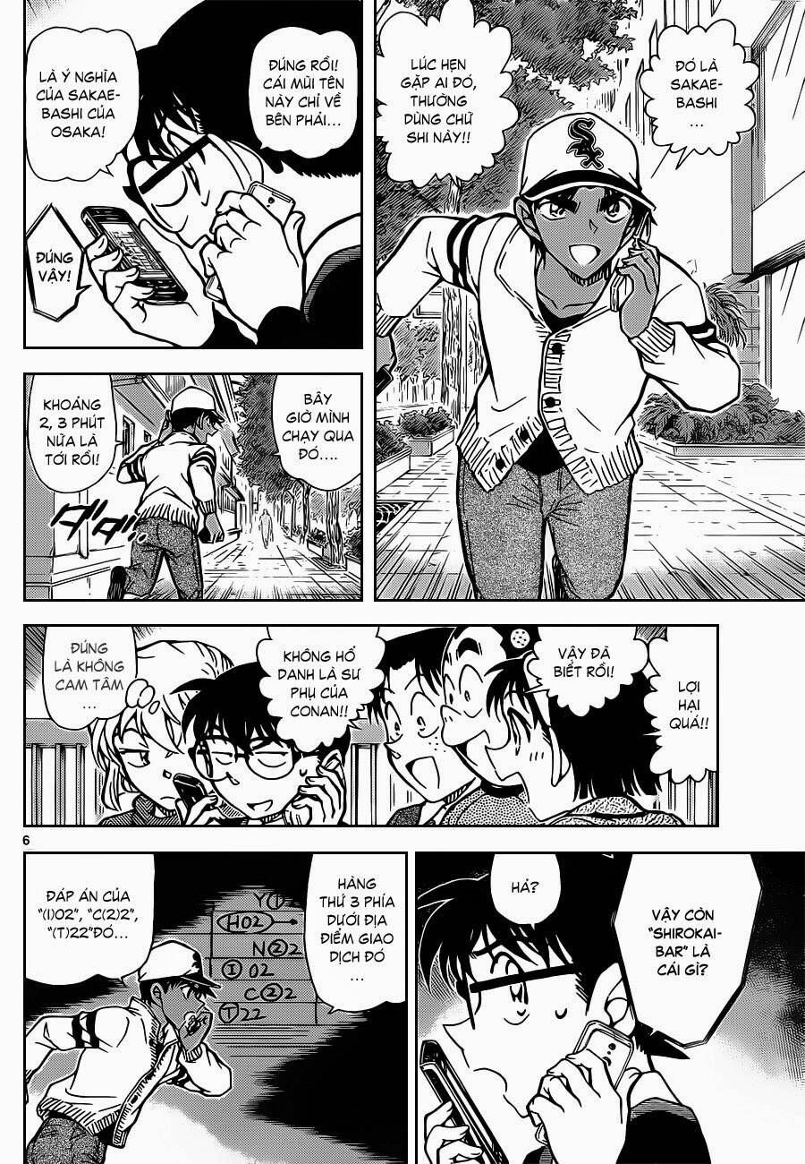 Chapter 880 - 11