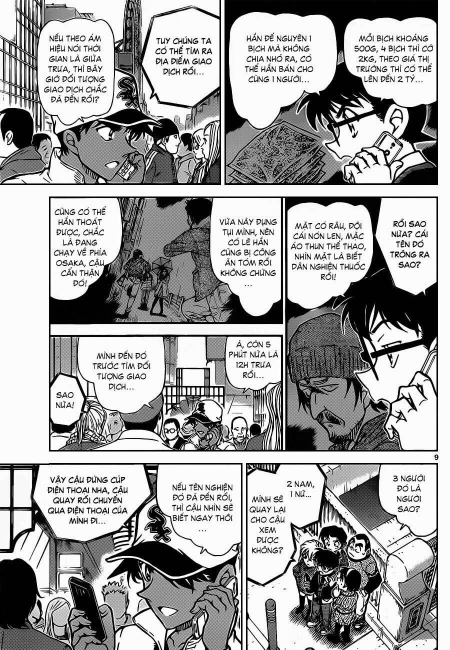 Chapter 880 - 14