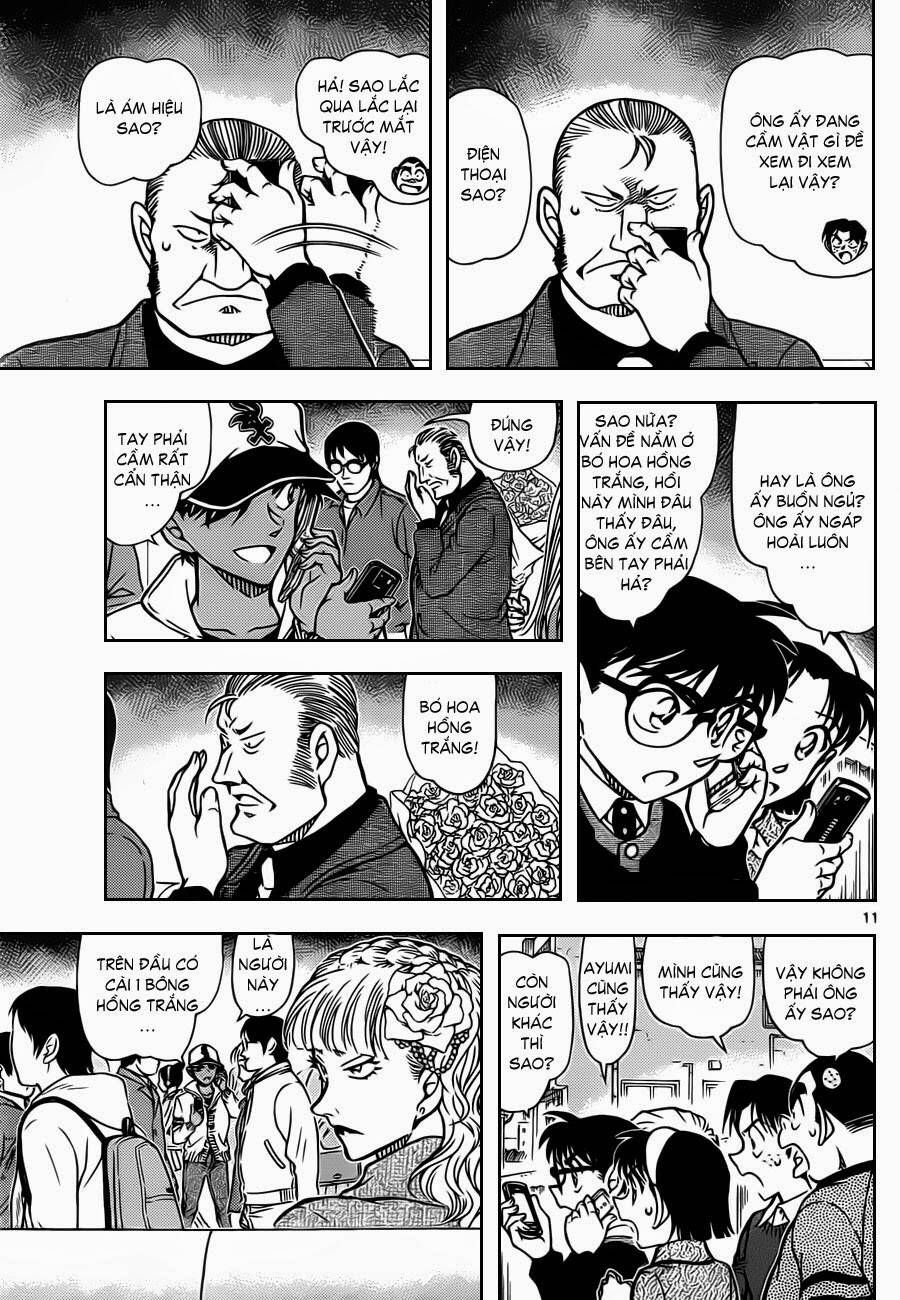 Chapter 880 - 16