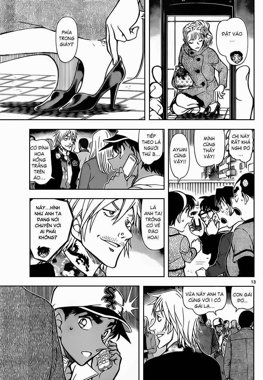 Chapter 880 - 18