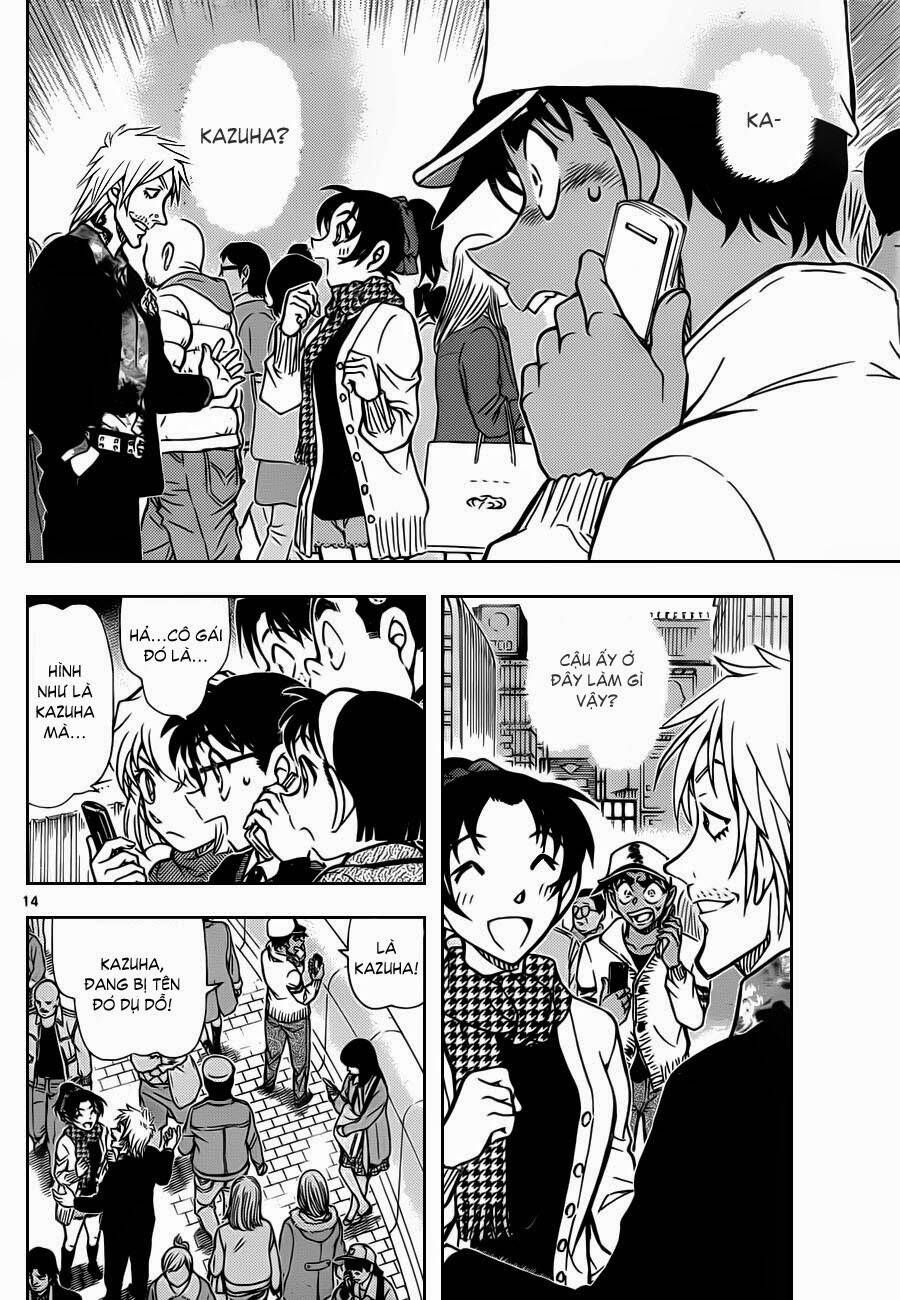 Chapter 880 - 19