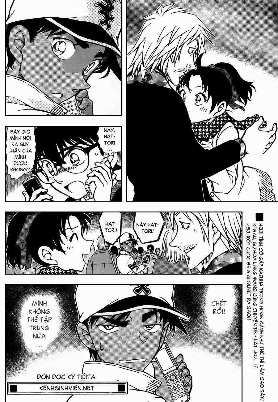 Chapter 880 - 21
