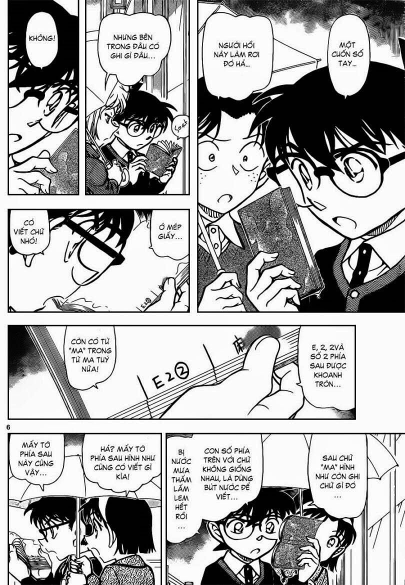 Chapter 879 - 11