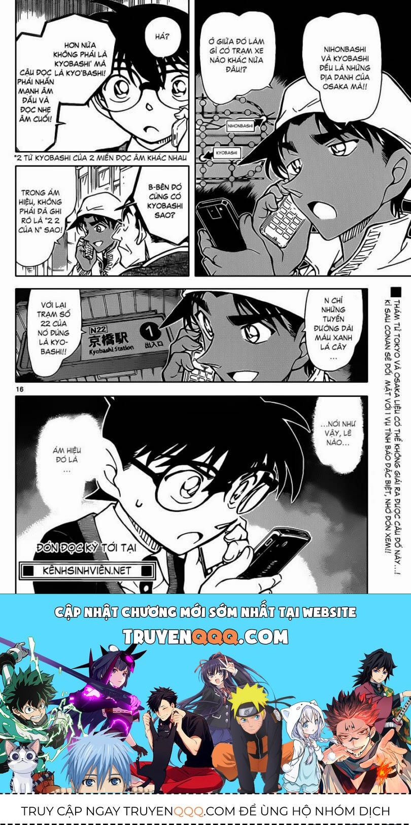 Chapter 879 - 21