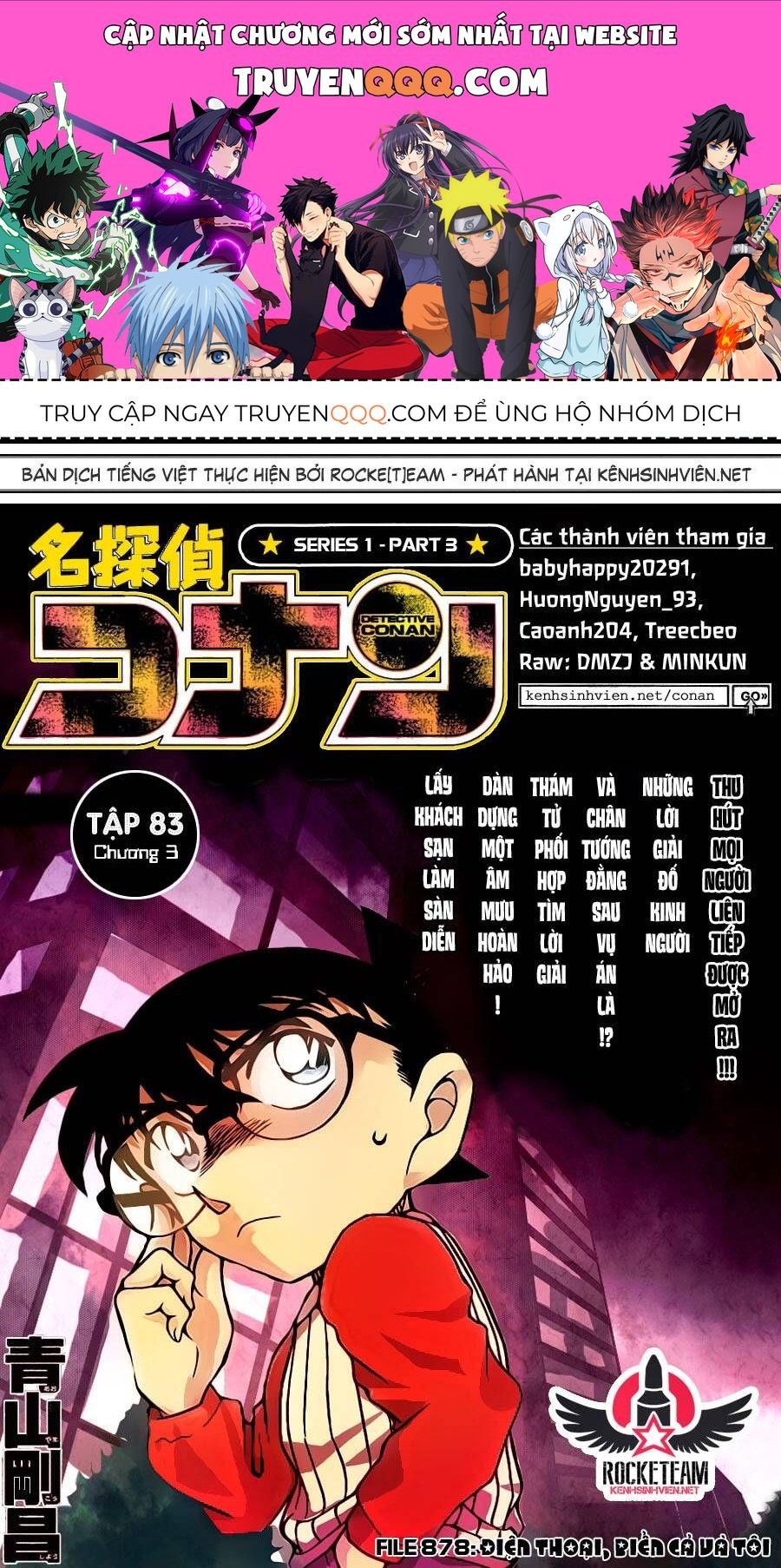 Chapter 878 - 5