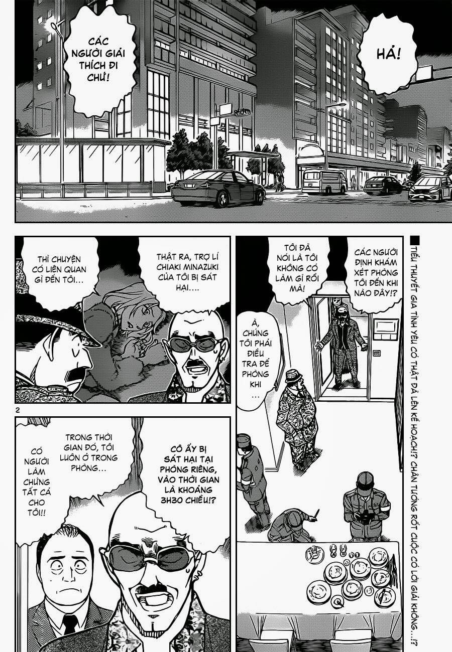 Chapter 878 - 7