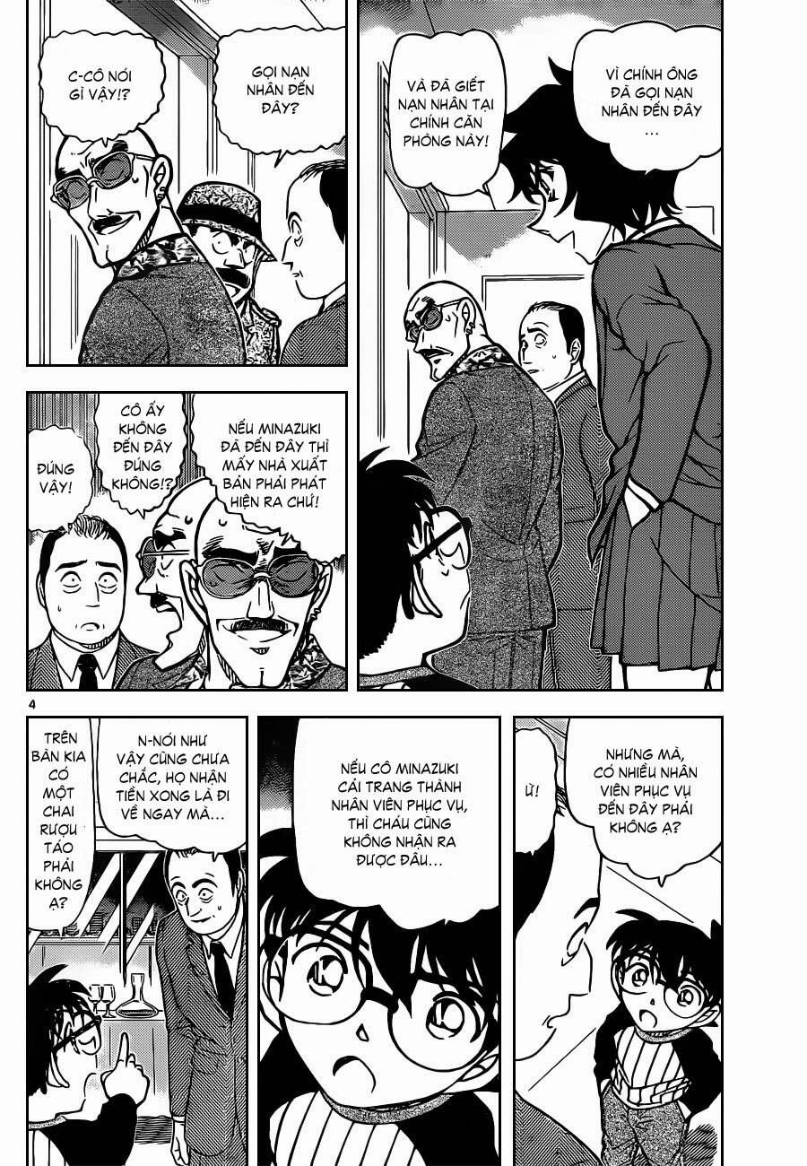 Chapter 878 - 9