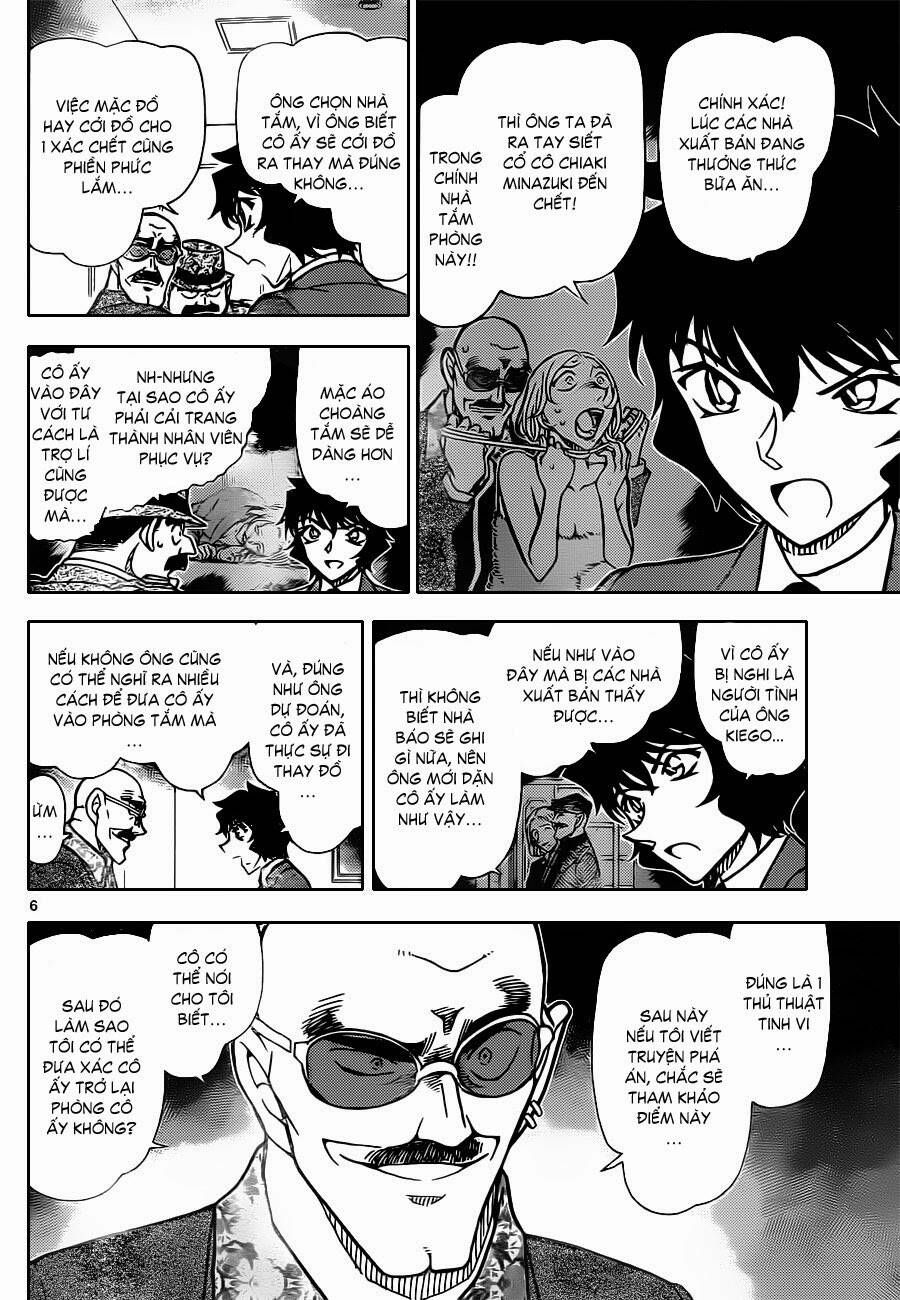 Chapter 878 - 11