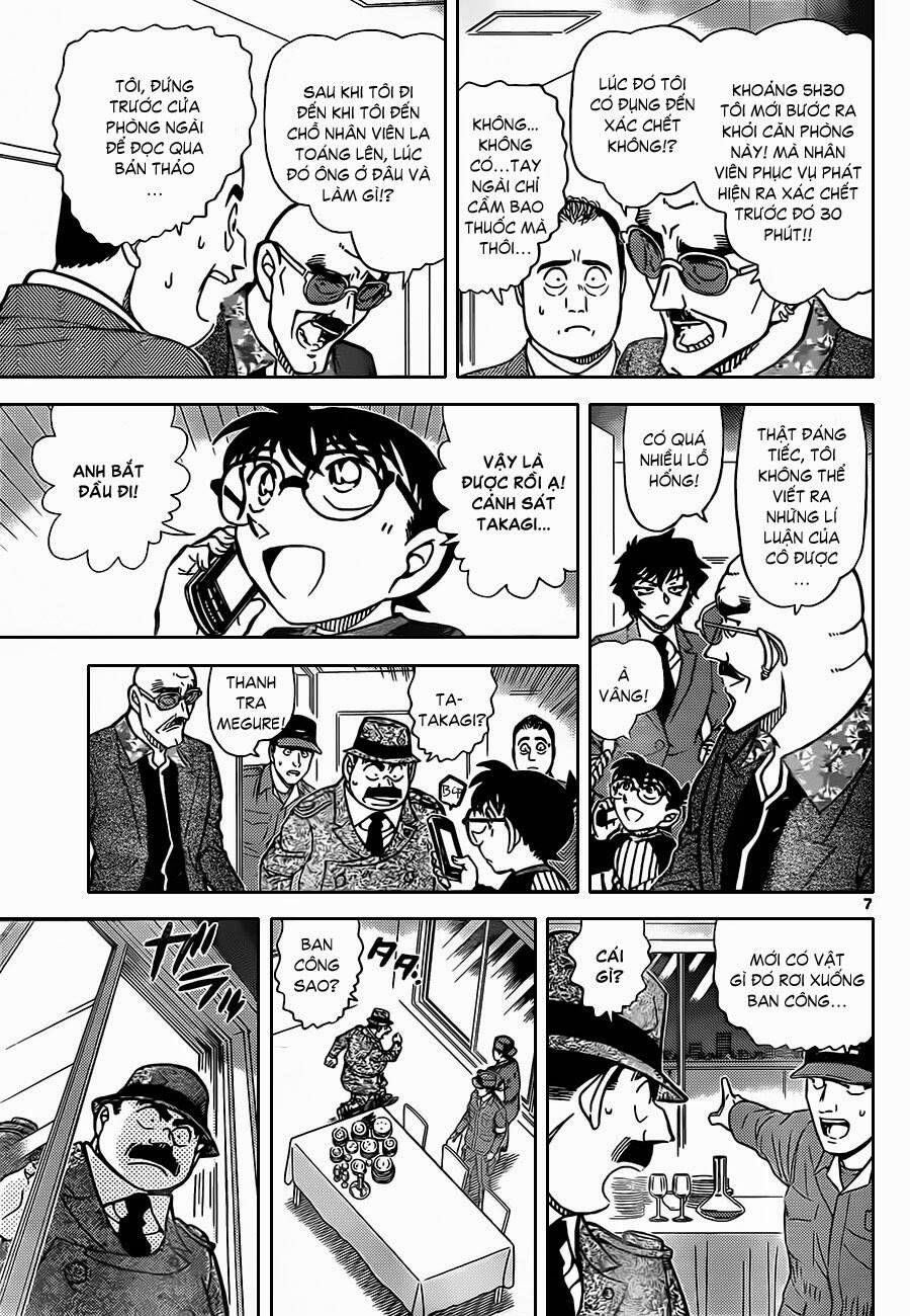 Chapter 878 - 12