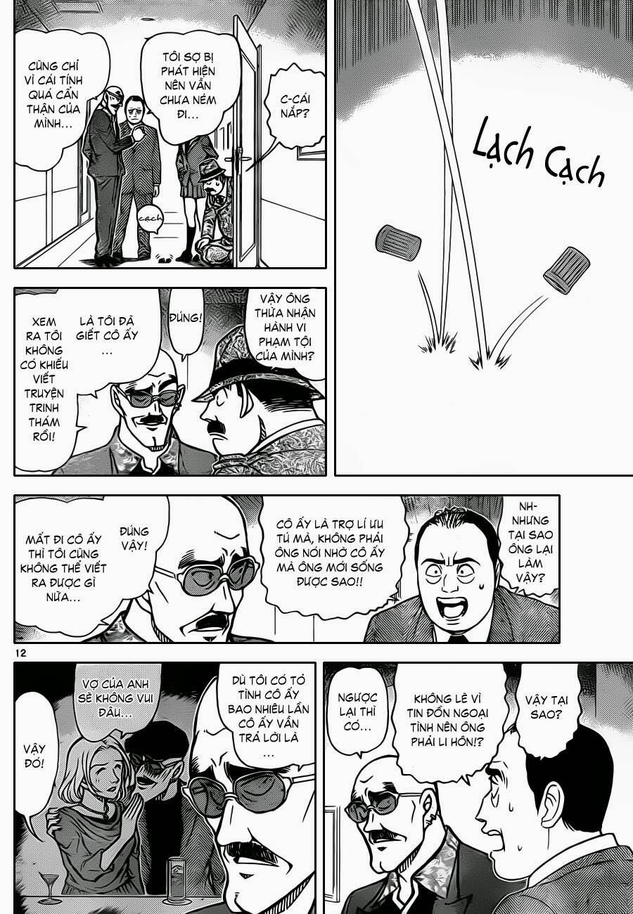 Chapter 878 - 17