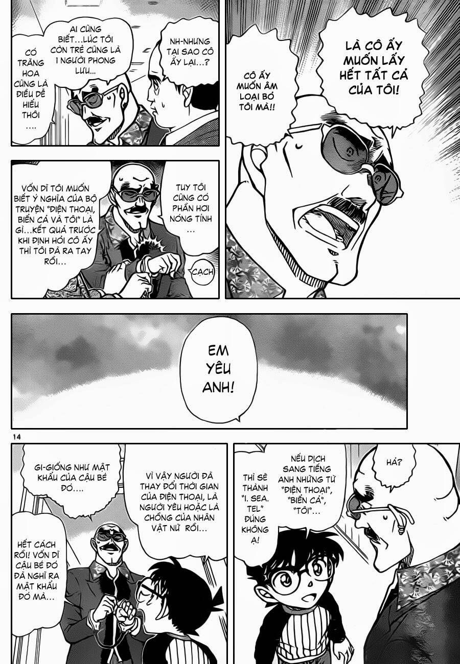 Chapter 878 - 19