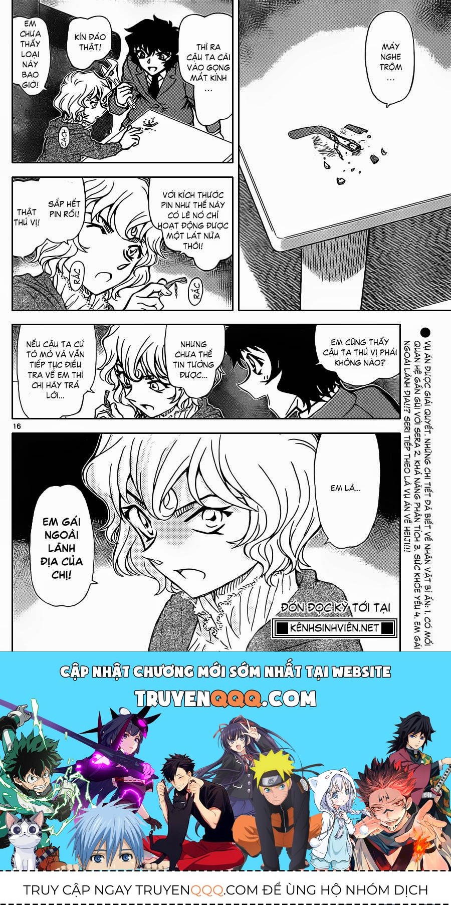 Chapter 878 - 21