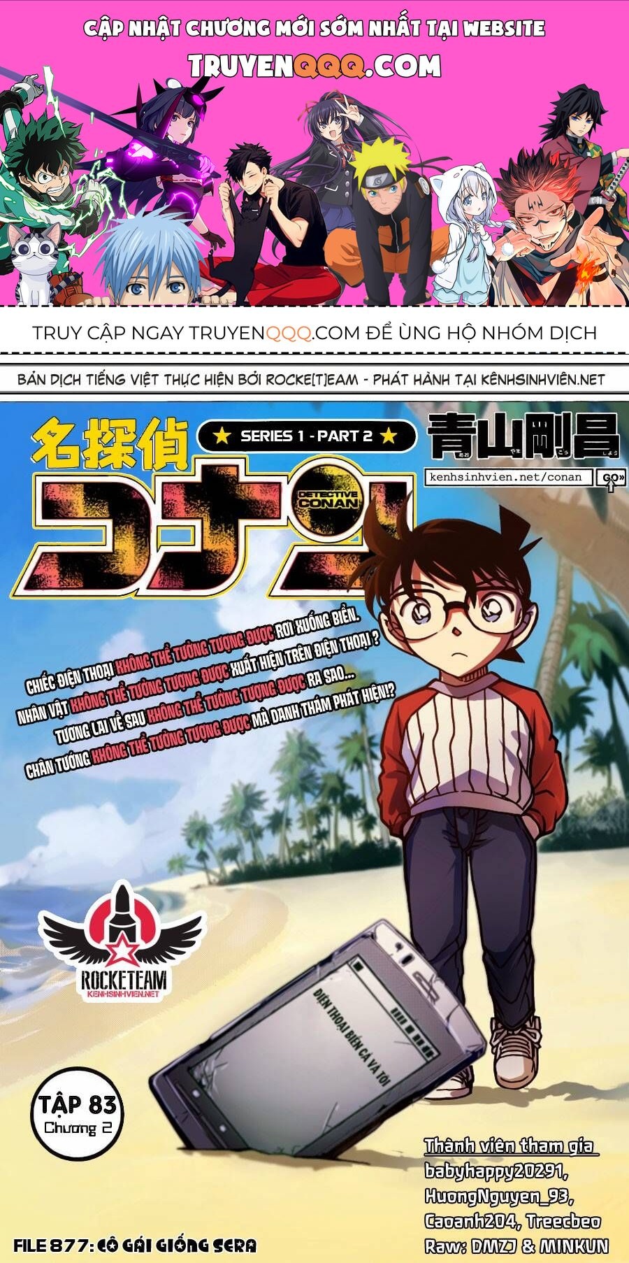 Chapter 877 - 5