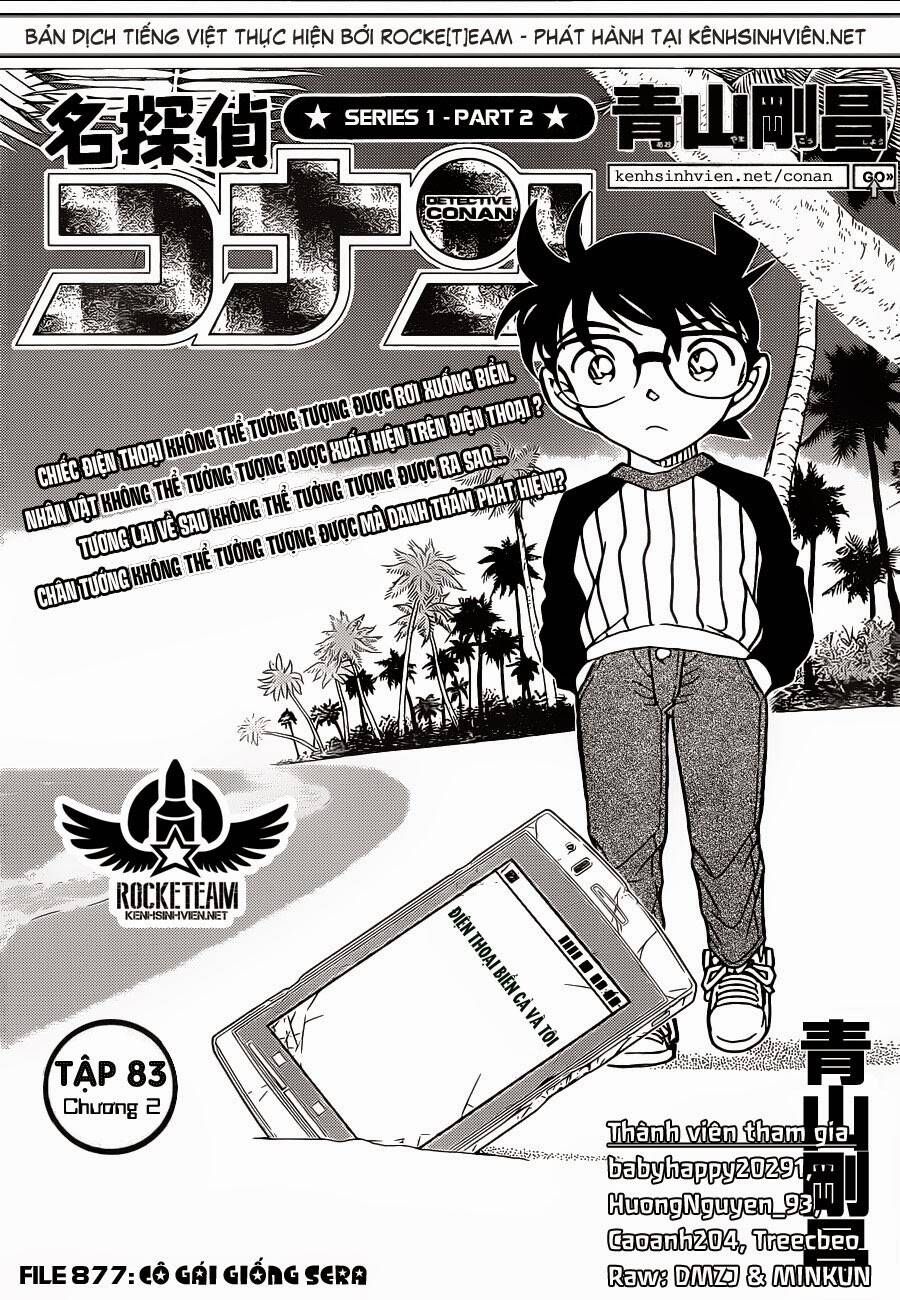 Chapter 877 - 6