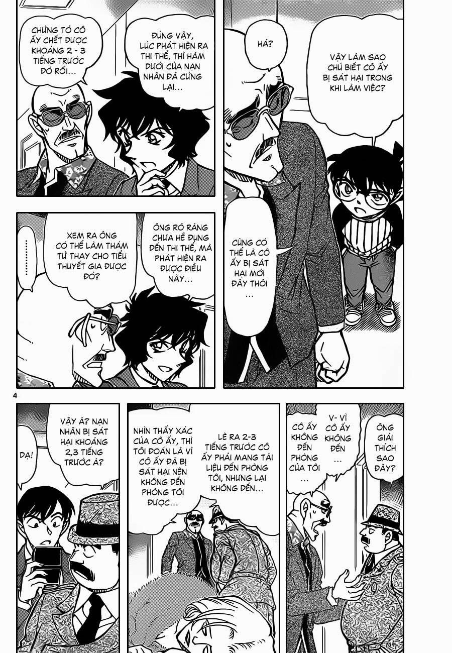 Chapter 877 - 9