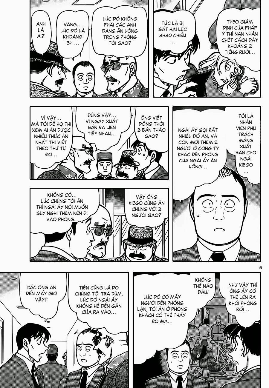 Chapter 877 - 10