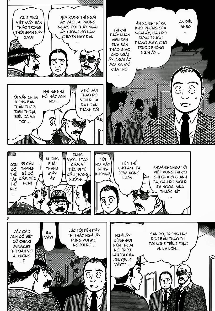 Chapter 877 - 11