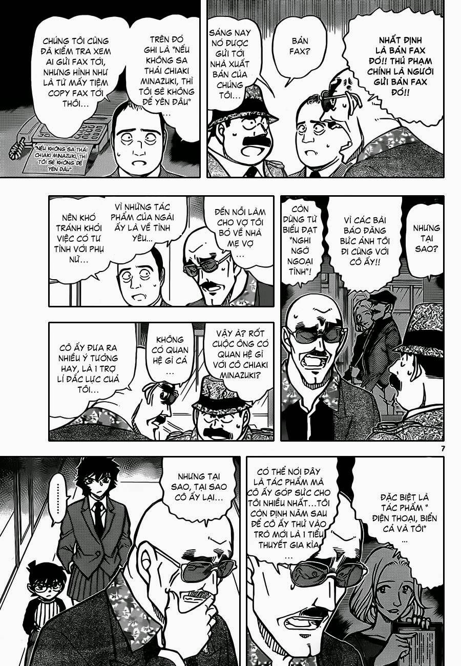 Chapter 877 - 12