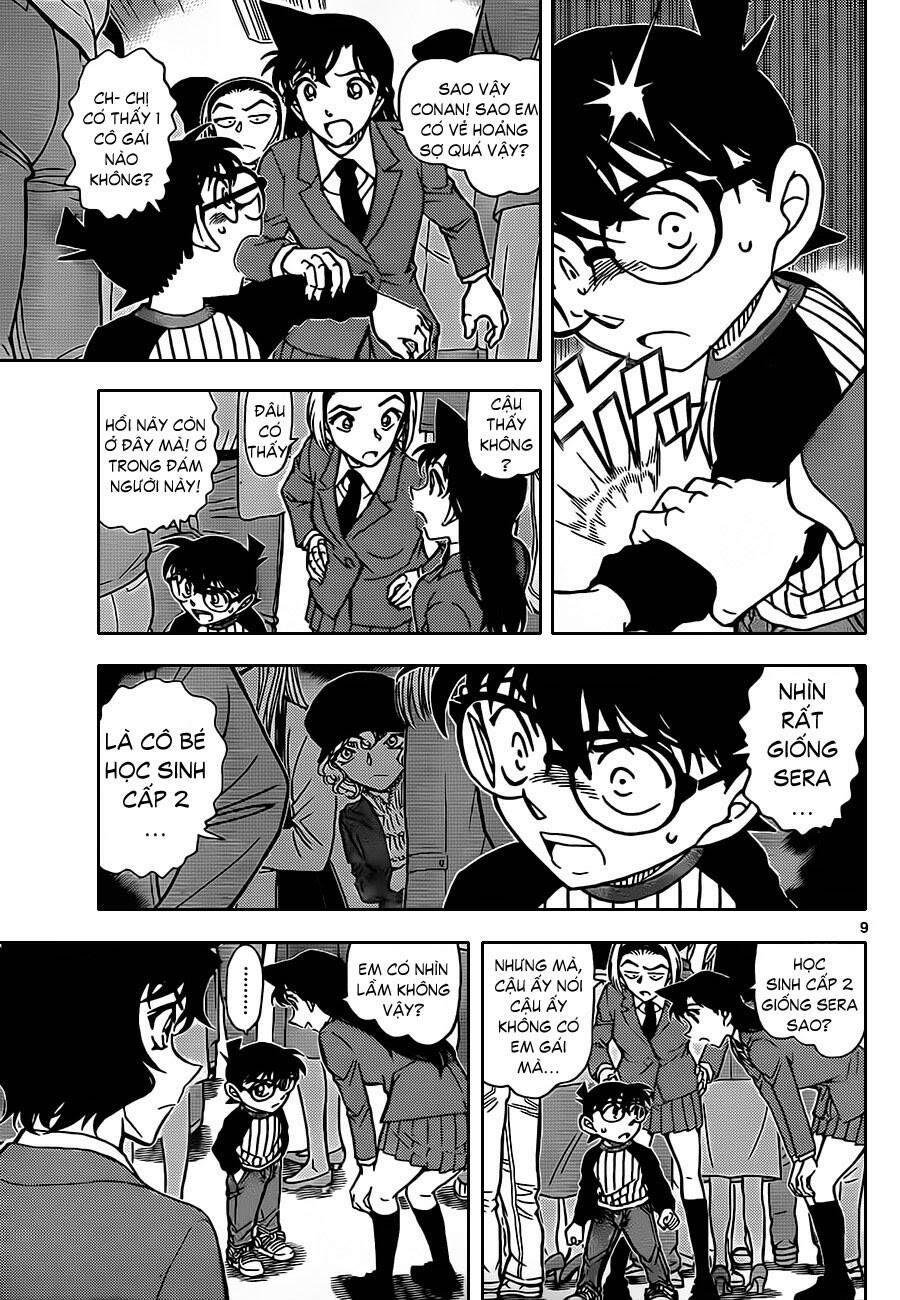 Chapter 877 - 14