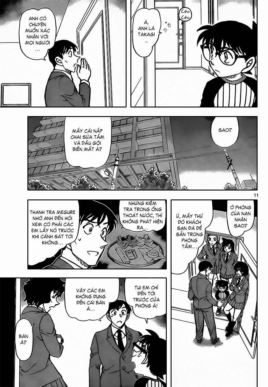 Chapter 877 - 16