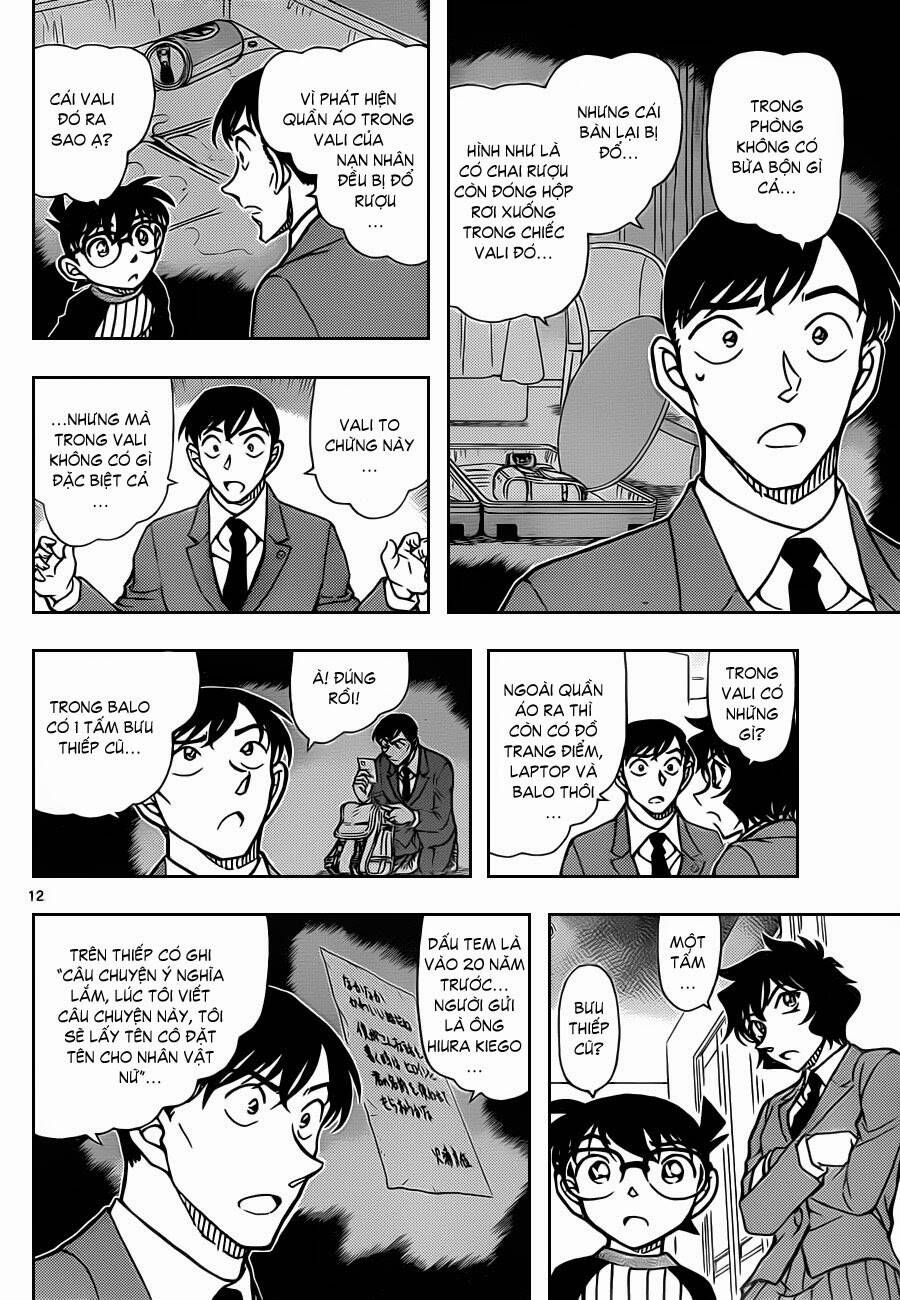 Chapter 877 - 17