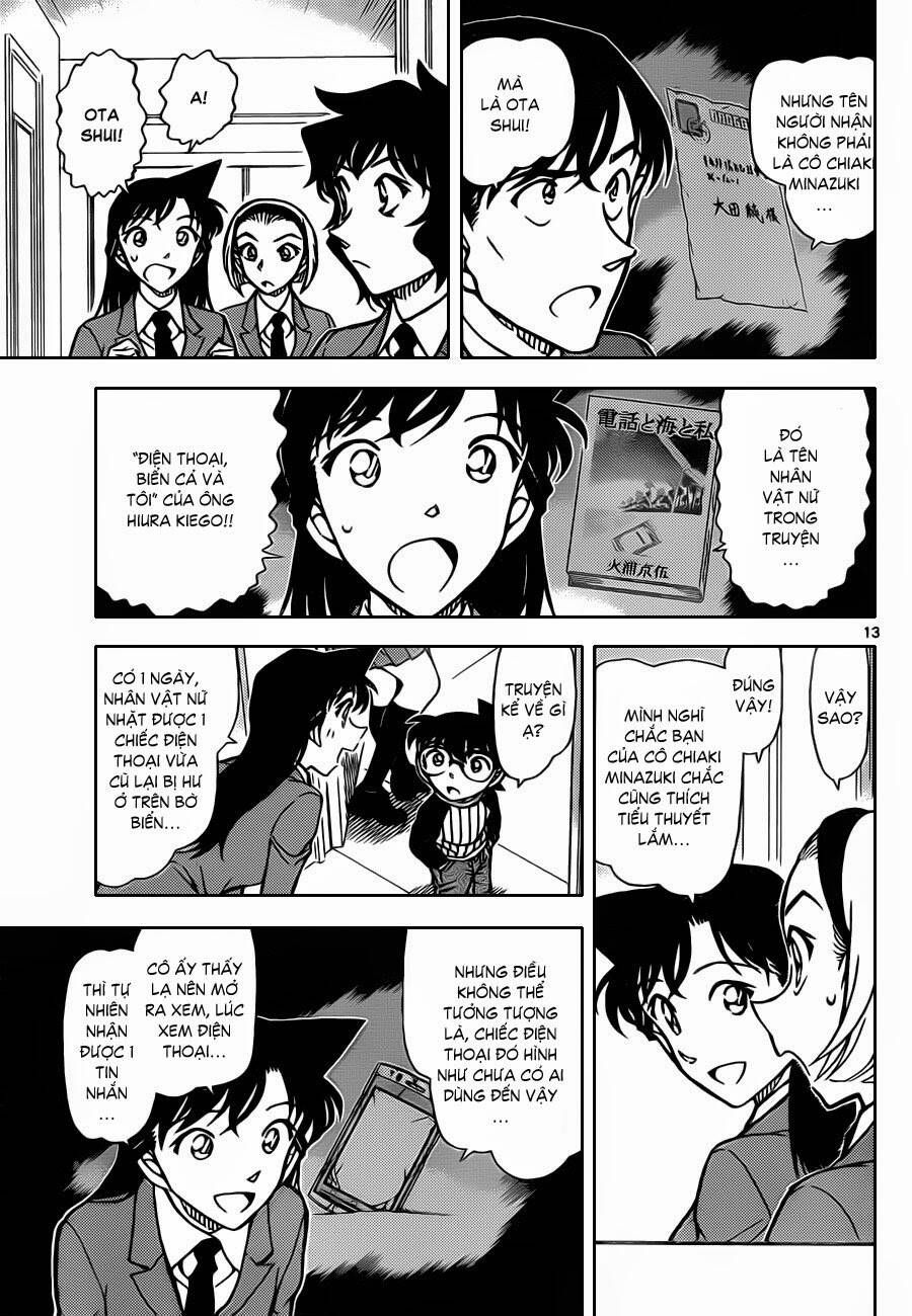 Chapter 877 - 18