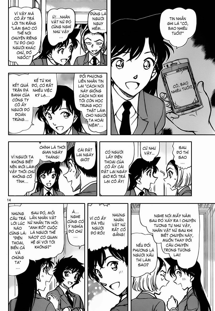 Chapter 877 - 19