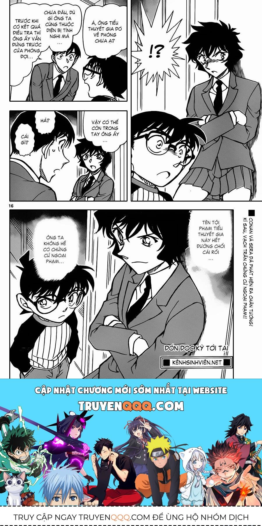 Chapter 877 - 21