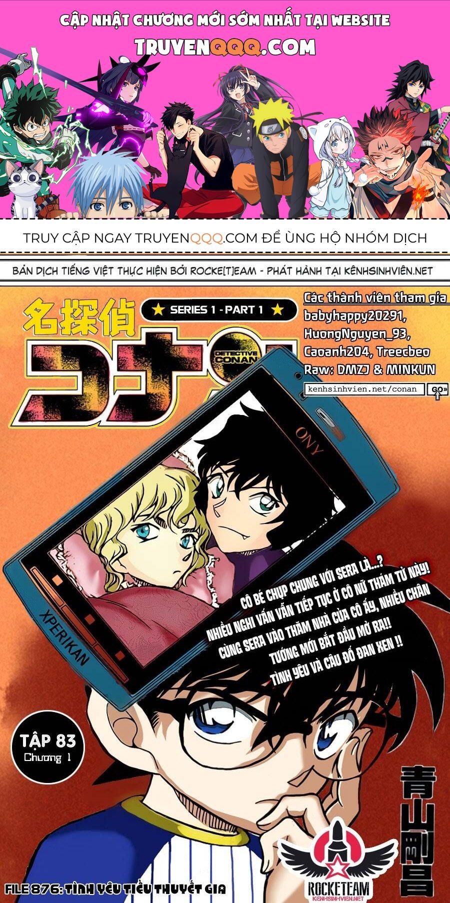 Chapter 876 - 5