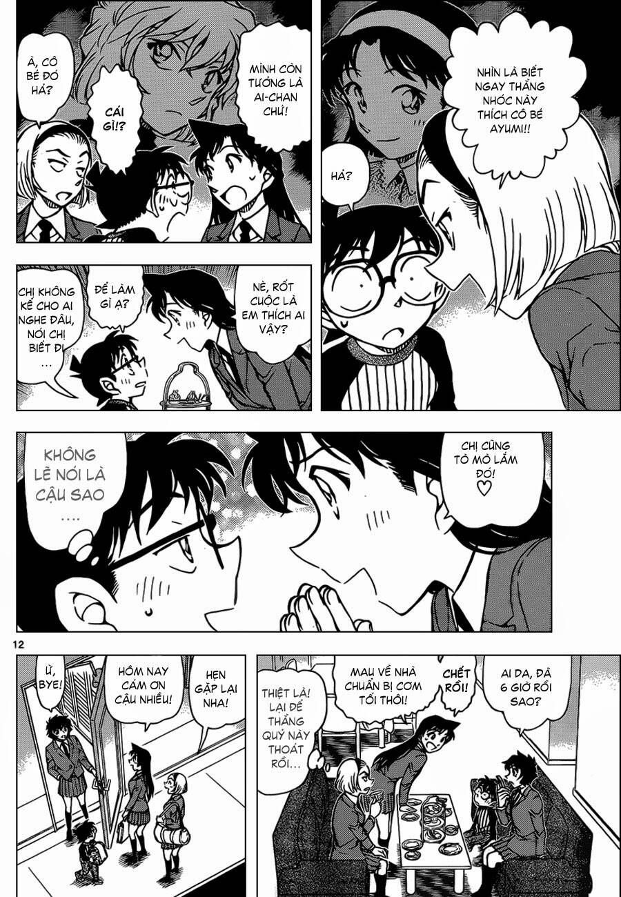 Chapter 876 - 16