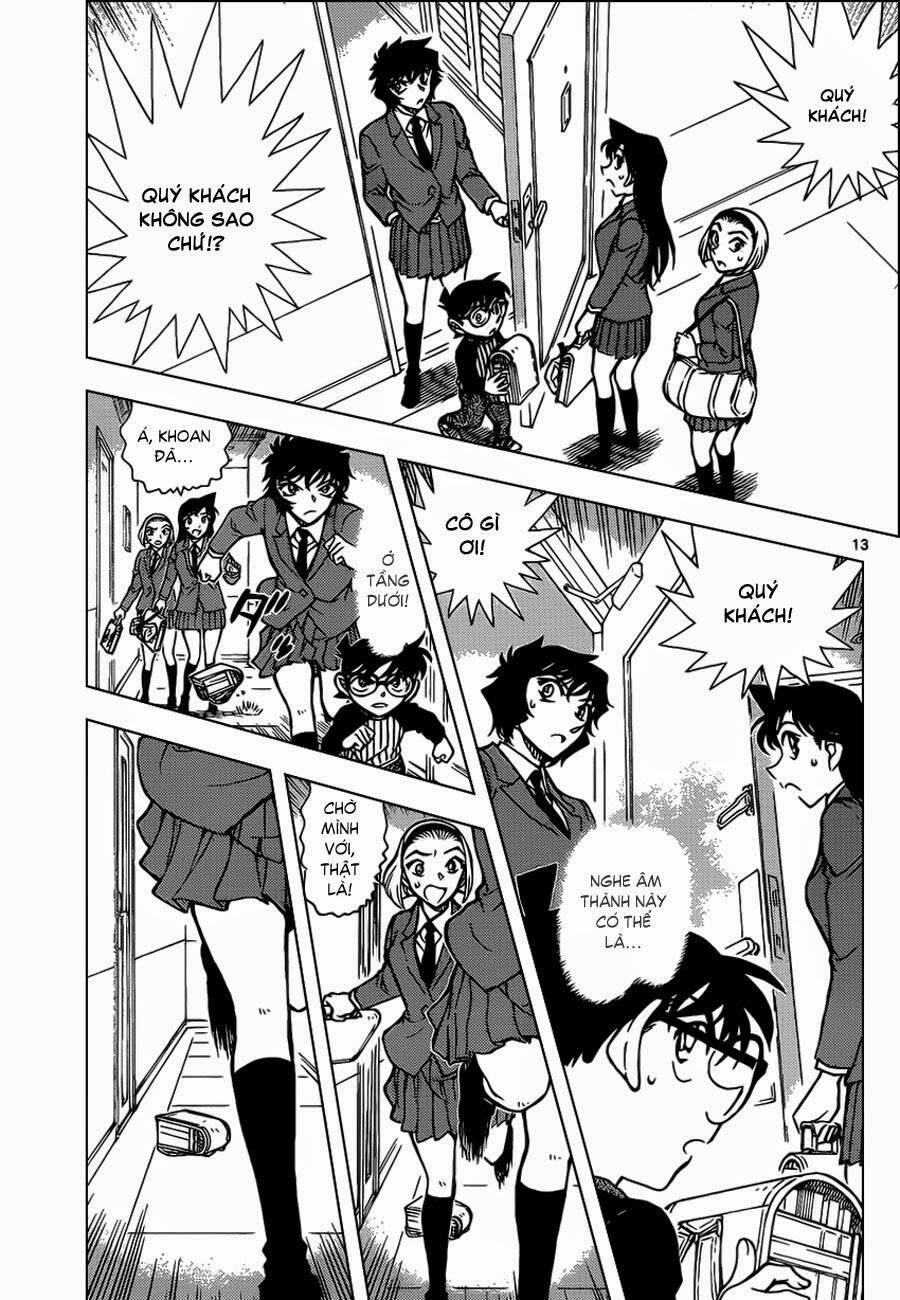 Chapter 876 - 17
