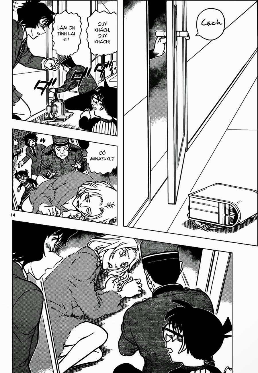 Chapter 876 - 18