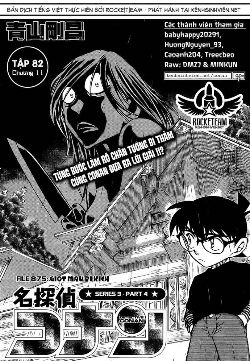 Chapter 875 - 6