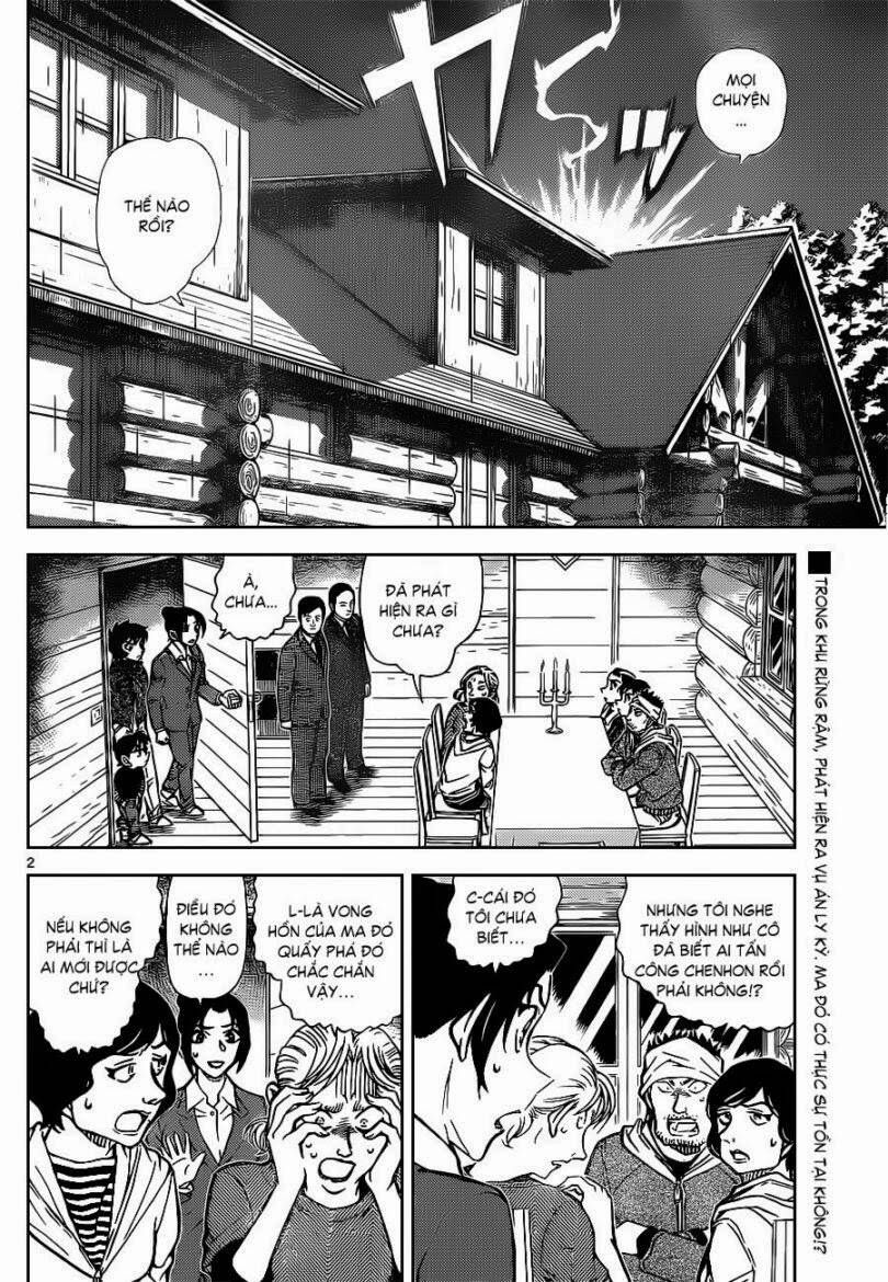Chapter 875 - 7
