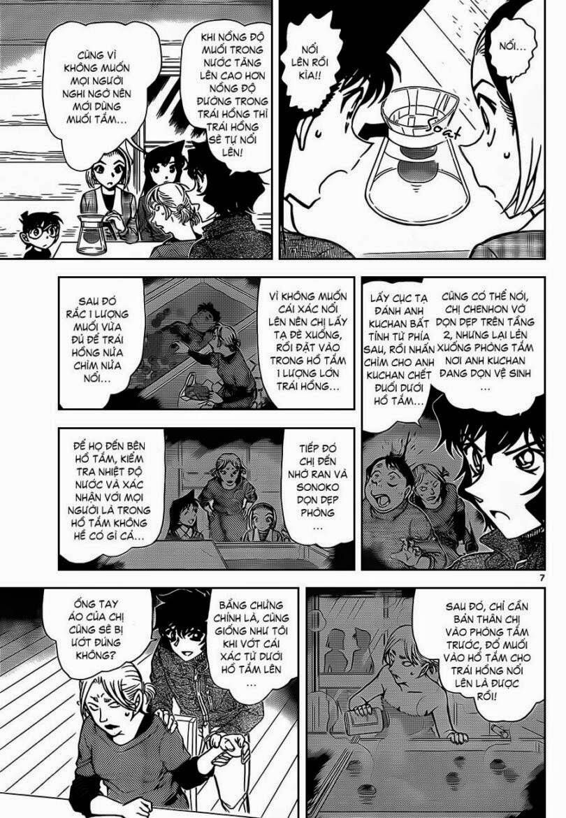 Chapter 875 - 12